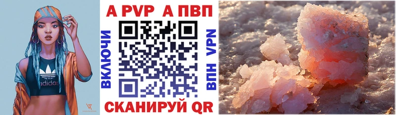 Купить Выкса А ПВП  Гашиш  КОКАИН 