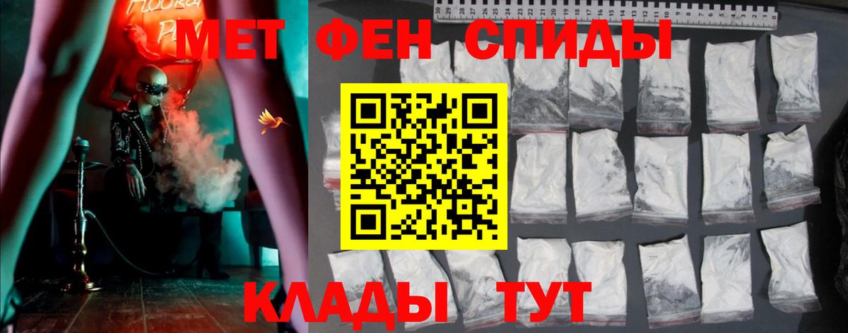 Выкса  Amphetamine  АМФЕТАМИН  Вход с VPN  АМФЕТАМИН Розовый 