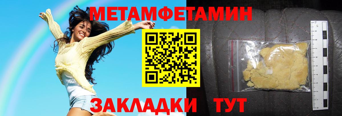 АМФ Premium Выкса