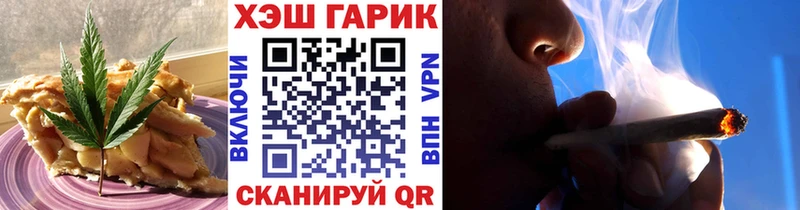 Еда ТГК марихуана  Выкса 
