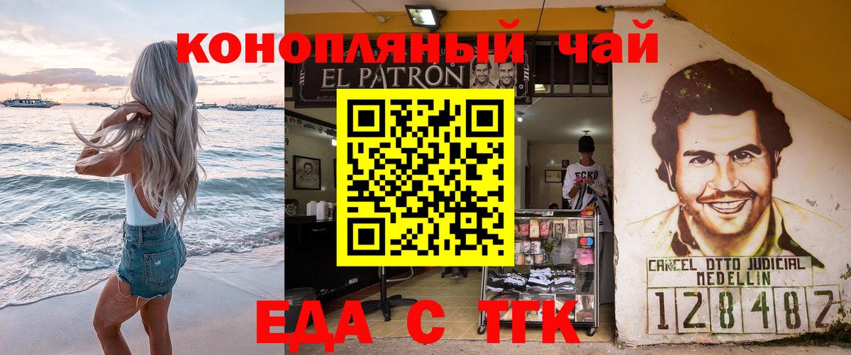 Выкса  Canna-Cookies конопля  Вход с VPN 