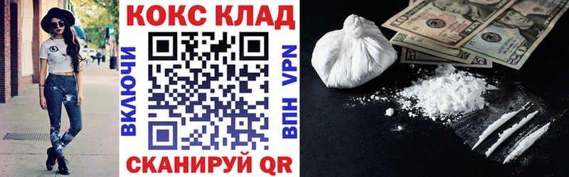 где найти   Выкса  COCAIN Fish Scale 