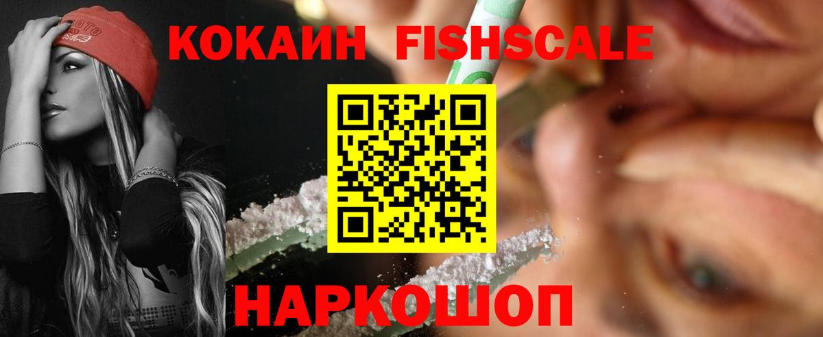 Cocaine 98% Выкса