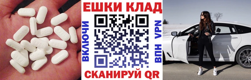 купить наркотик  Выкса  Ecstasy mix 