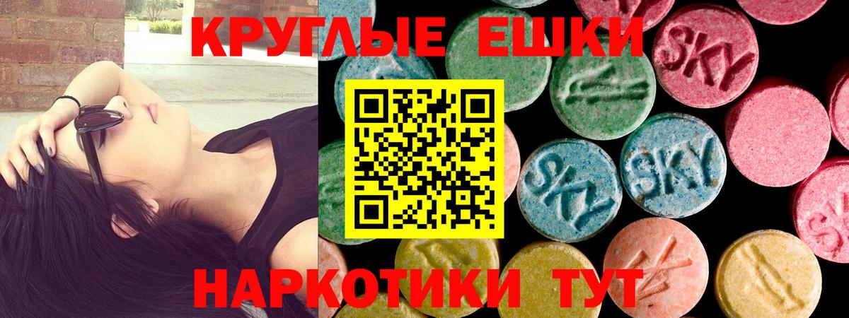 Экстази 300 mg Выкса