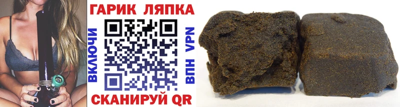 Гашиш Изолятор наркотики Выкса