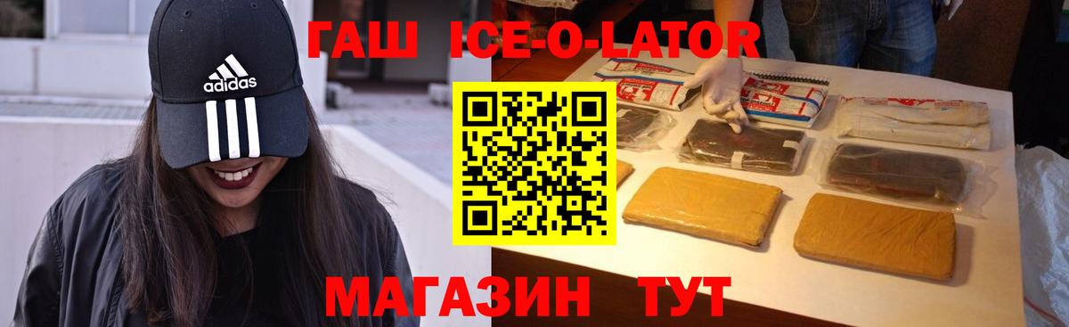 Выкса  ГАШ 40% ТГК  Гашиш hashish  Вход с VPN 