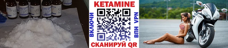 дарнет шоп  Выкса  Кетамин ketamine 