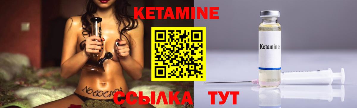 Выкса  КЕТАМИН VHQ  Вход с VPN  КЕТАМИН VHQ 