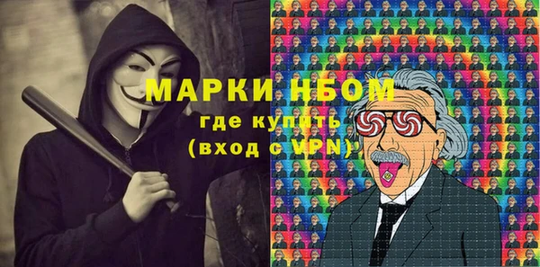COCAINE Аркадак