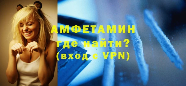 мефедрон VHQ Армянск
