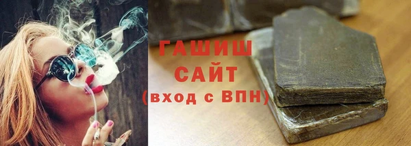 гидропоника Арсеньев