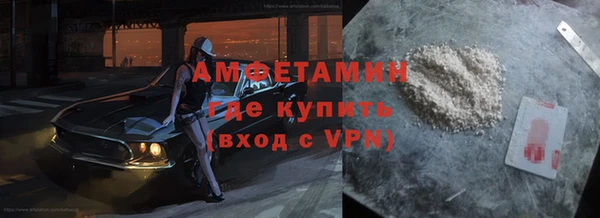 мефедрон VHQ Армянск
