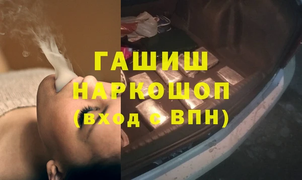 гидропоника Арсеньев