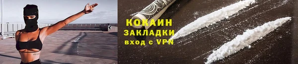 COCAINE Аркадак