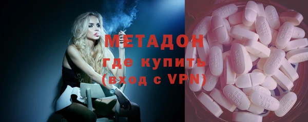 мефедрон VHQ Армянск