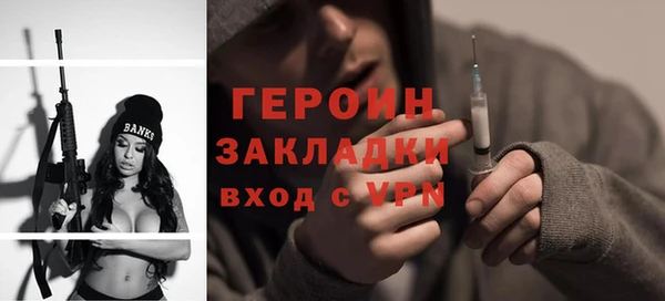 гидропоника Арсеньев