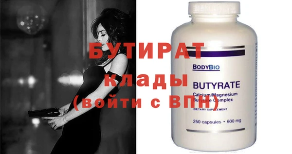 гидропоника Арсеньев