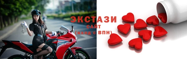 мефедрон VHQ Армянск