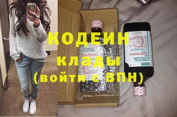 мефедрон VHQ Армянск