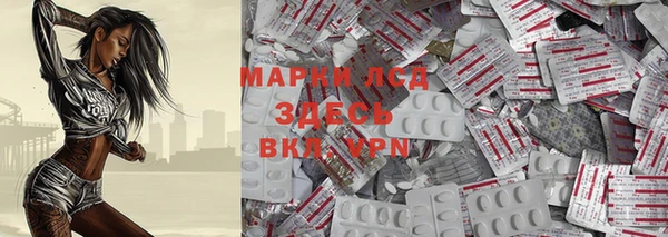 гидропоника Арсеньев