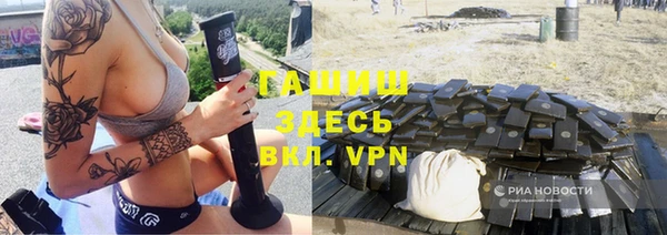 мефедрон VHQ Армянск