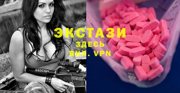 мефедрон VHQ Армянск