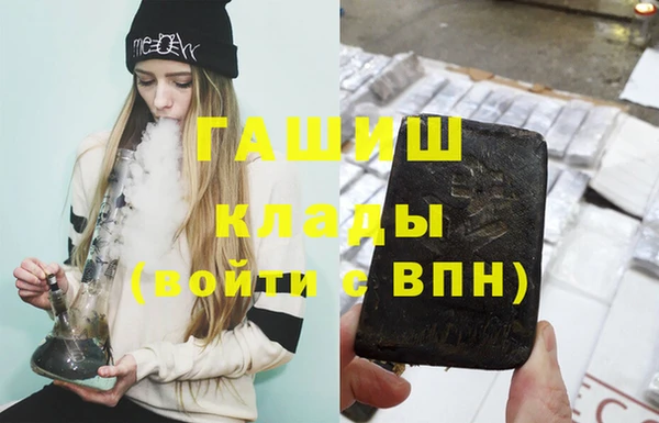 мефедрон VHQ Армянск