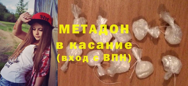 мефедрон VHQ Армянск