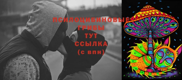 мефедрон VHQ Армянск