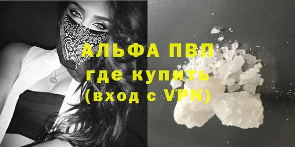 COCAINE Аркадак