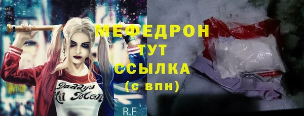 COCAINE Аркадак