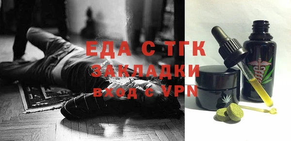 эйфоретик Алексеевка
