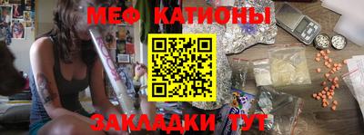 синтетический гашиш Мариинск
