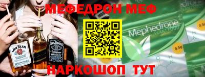 винт Малгобек