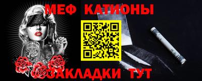 винт Малгобек