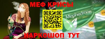 синтетический гашиш Мариинск