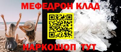 синтетический гашиш Мариинск