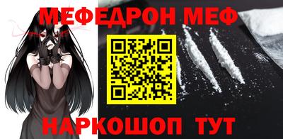 бутират Малоярославец