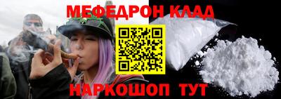 винт Малгобек