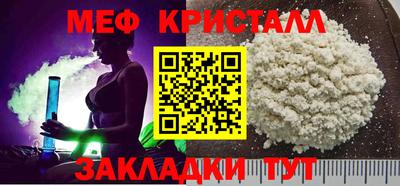 винт Малгобек