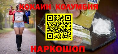 бутират Малоярославец