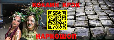 бутират Малоярославец