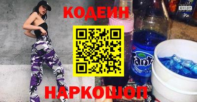 бутират Малоярославец
