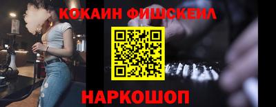бутират Малоярославец