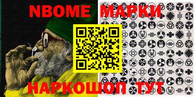 синтетический гашиш Мариинск