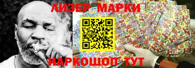 синтетический гашиш Мариинск