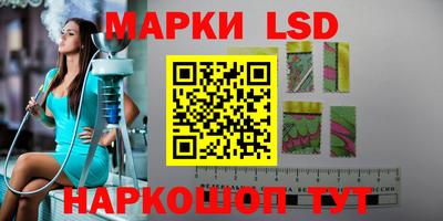 винт Малгобек