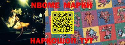 синтетический гашиш Мариинск