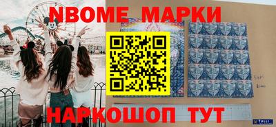 бутират Малоярославец